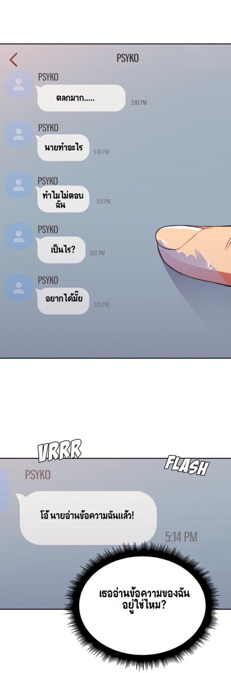 page-17