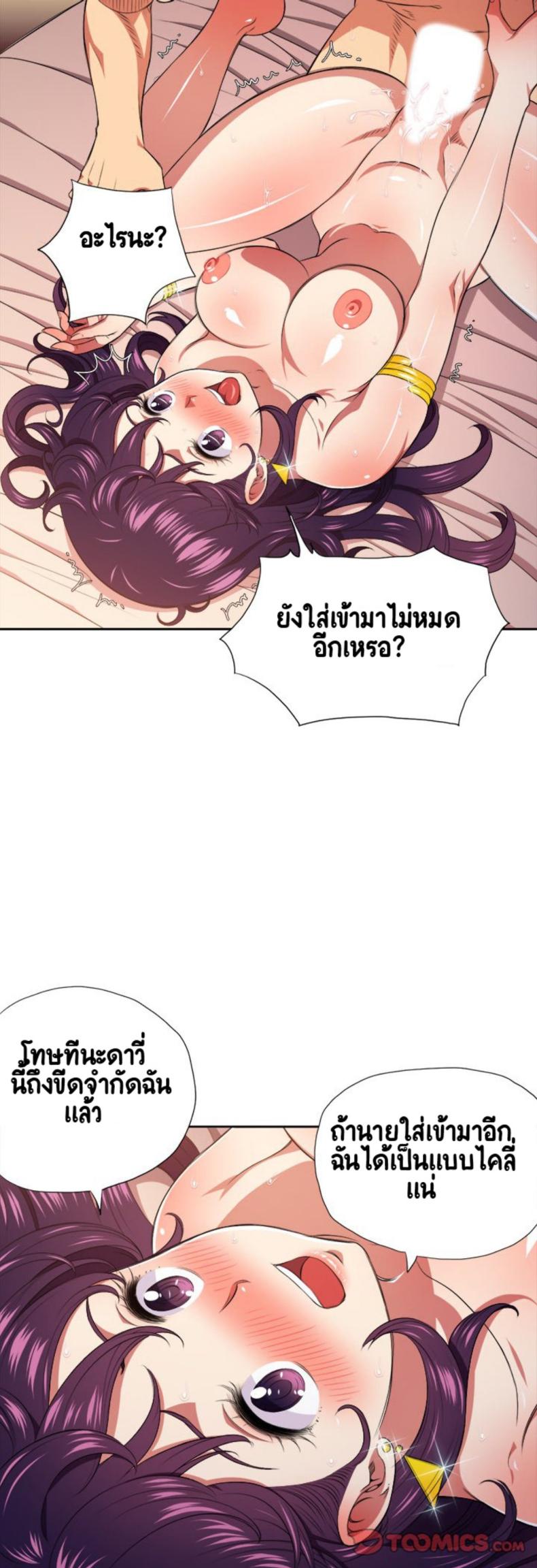 page-9