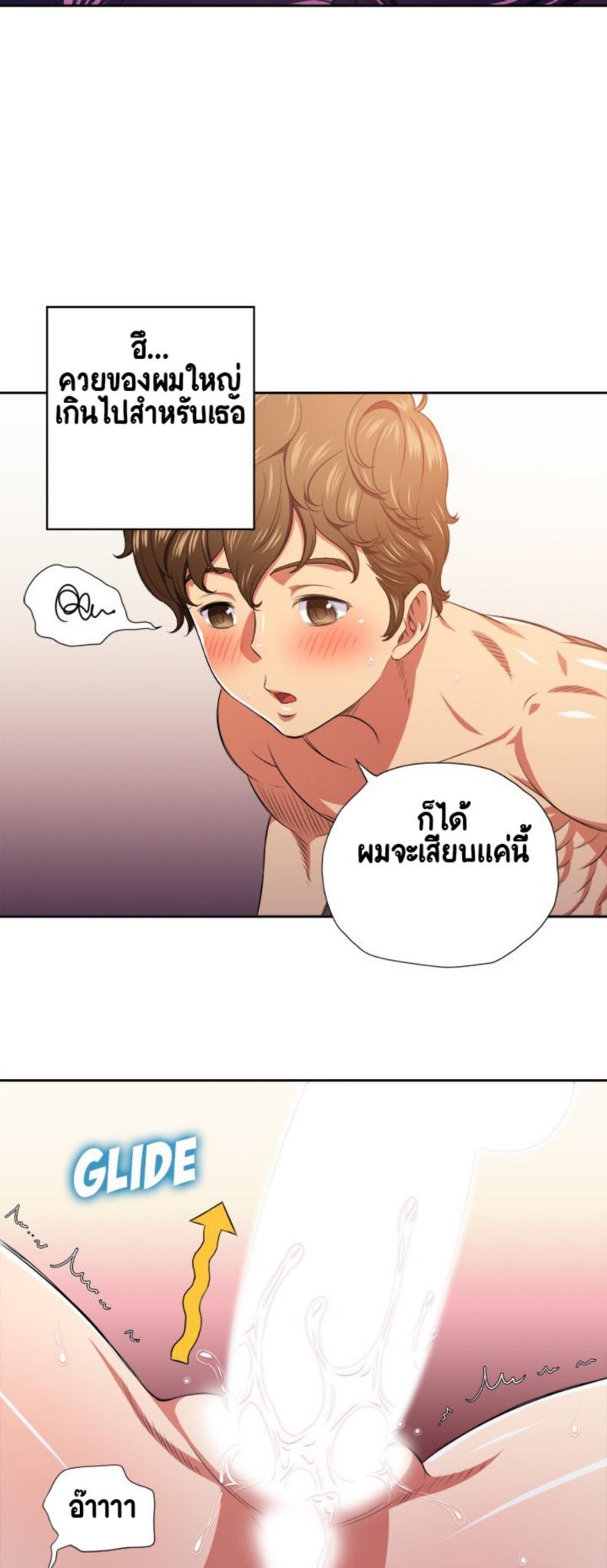page-10