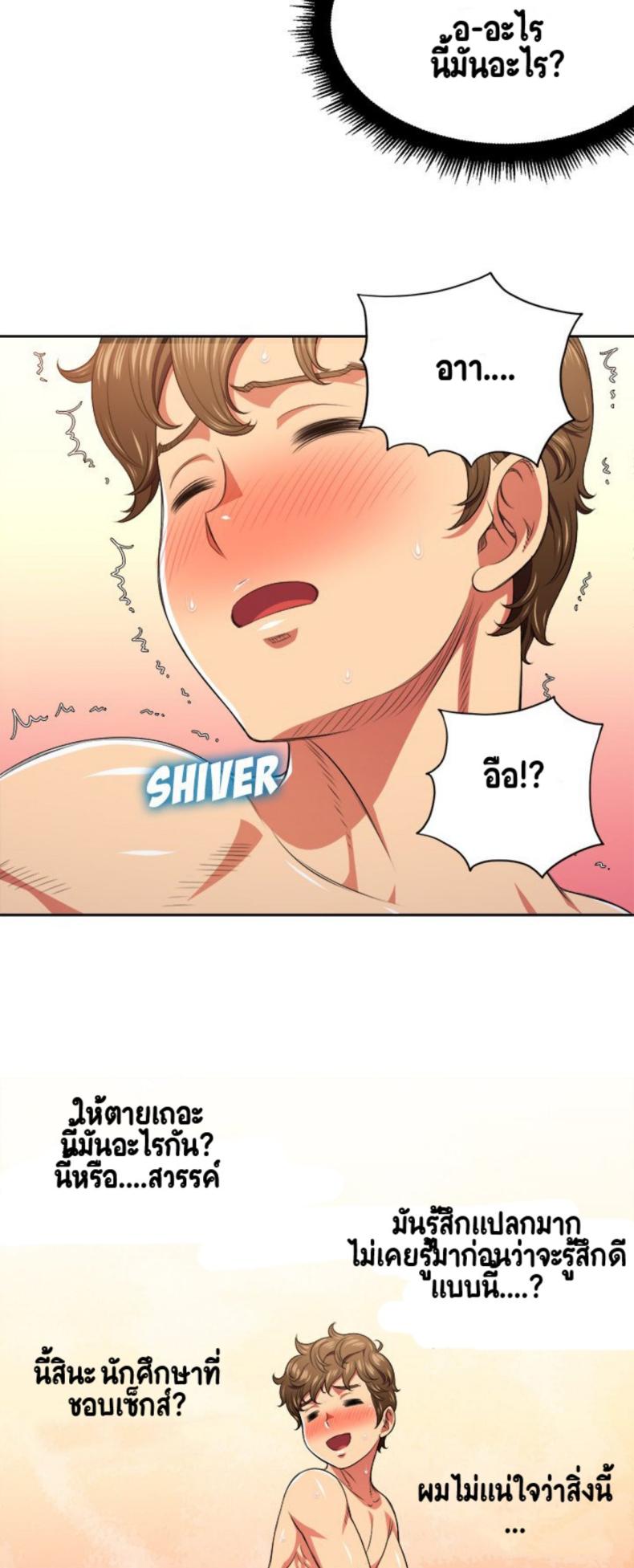 page-13