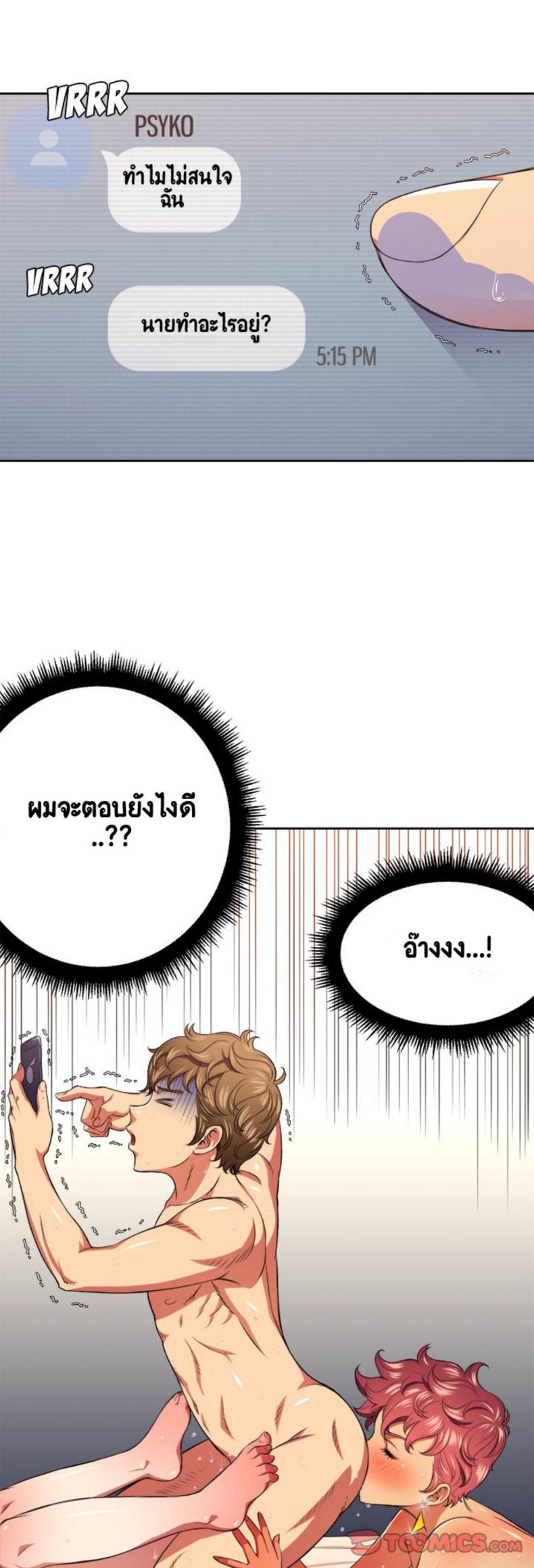 page-18