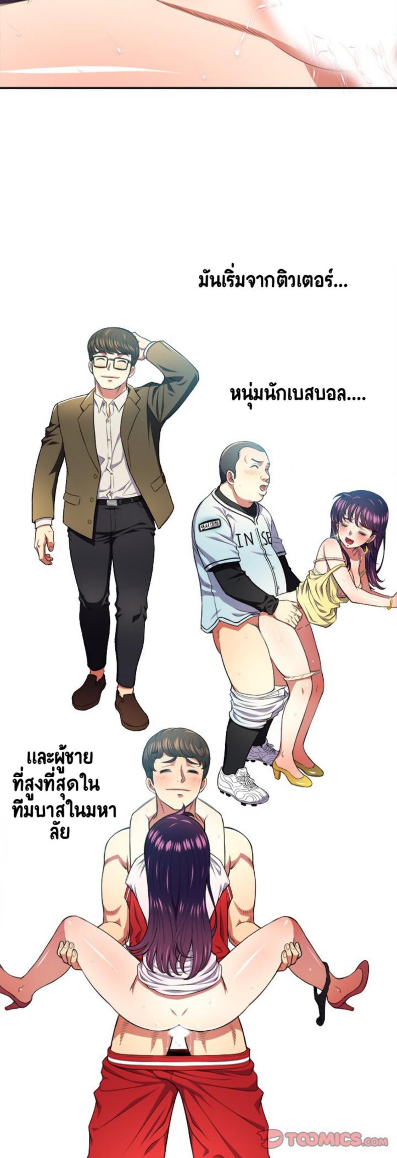 page-5