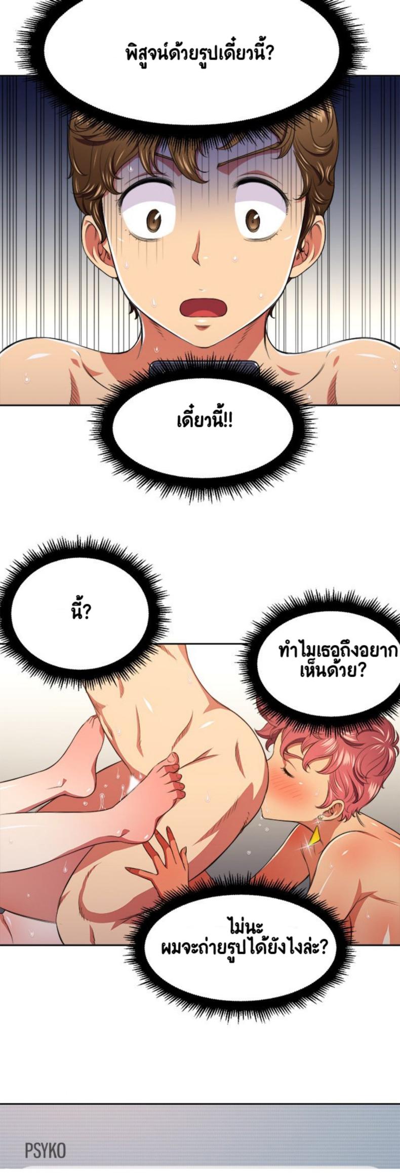page-21