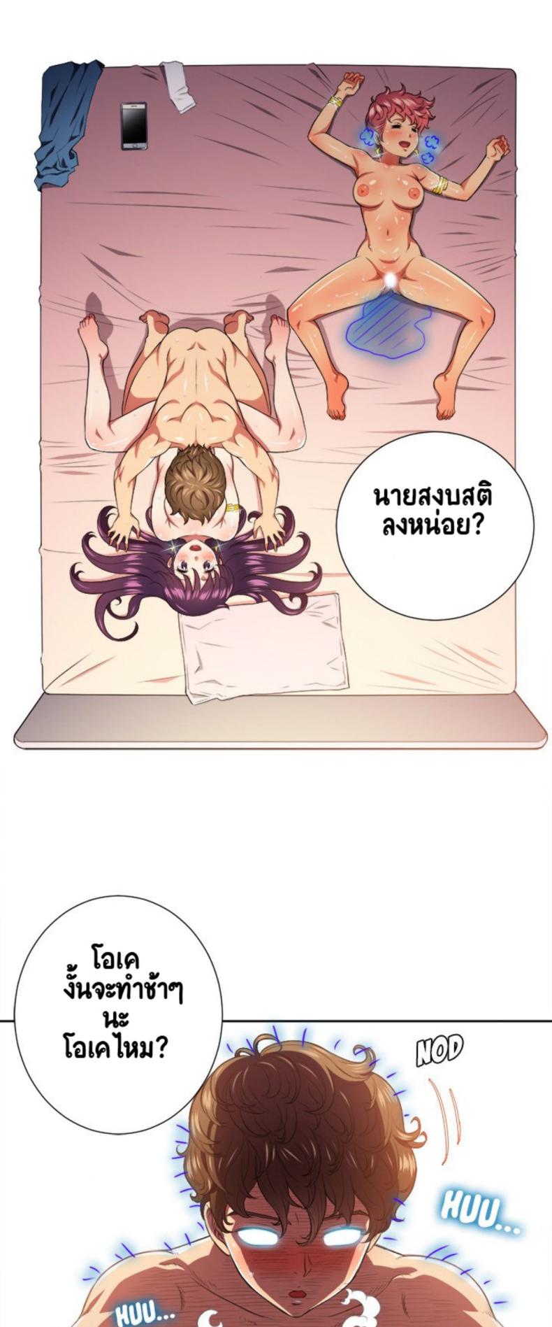 page-2