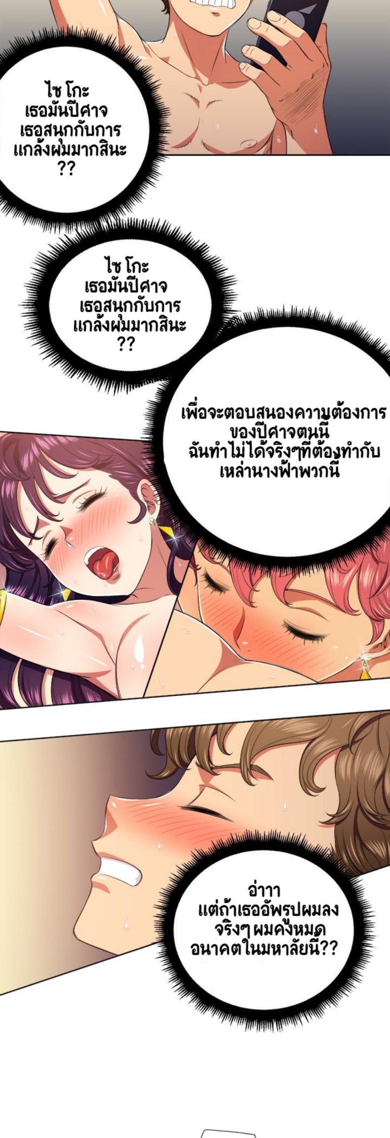 page-23