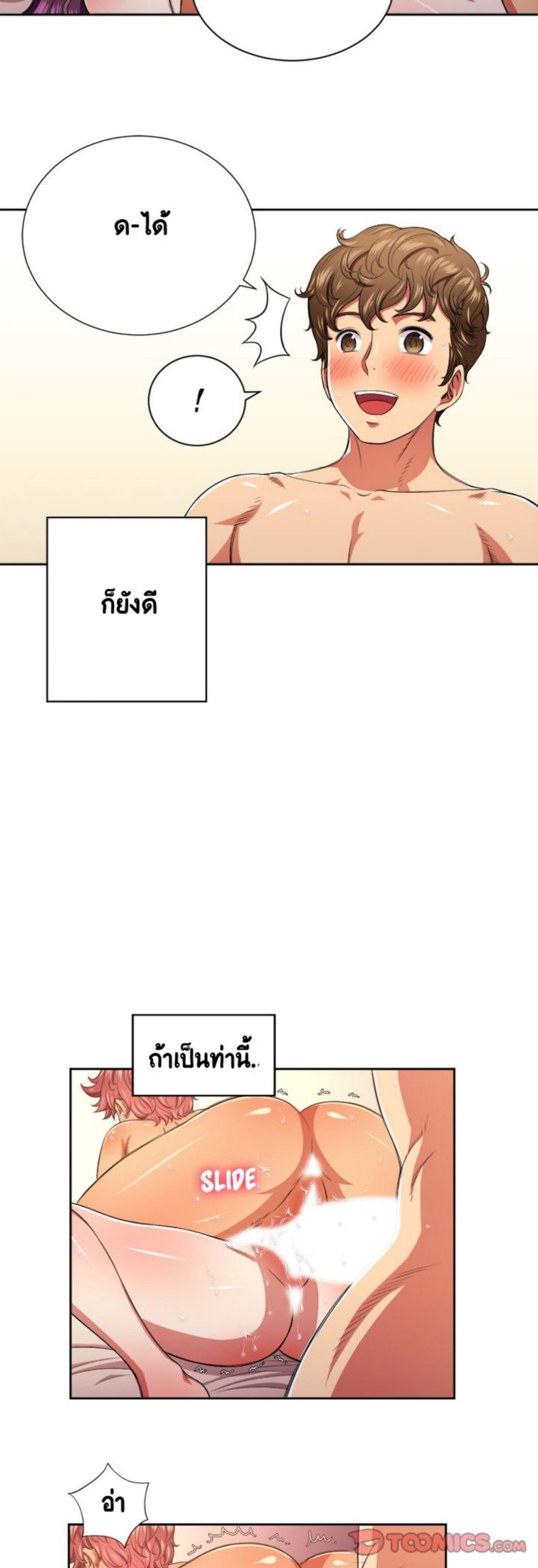 page-28