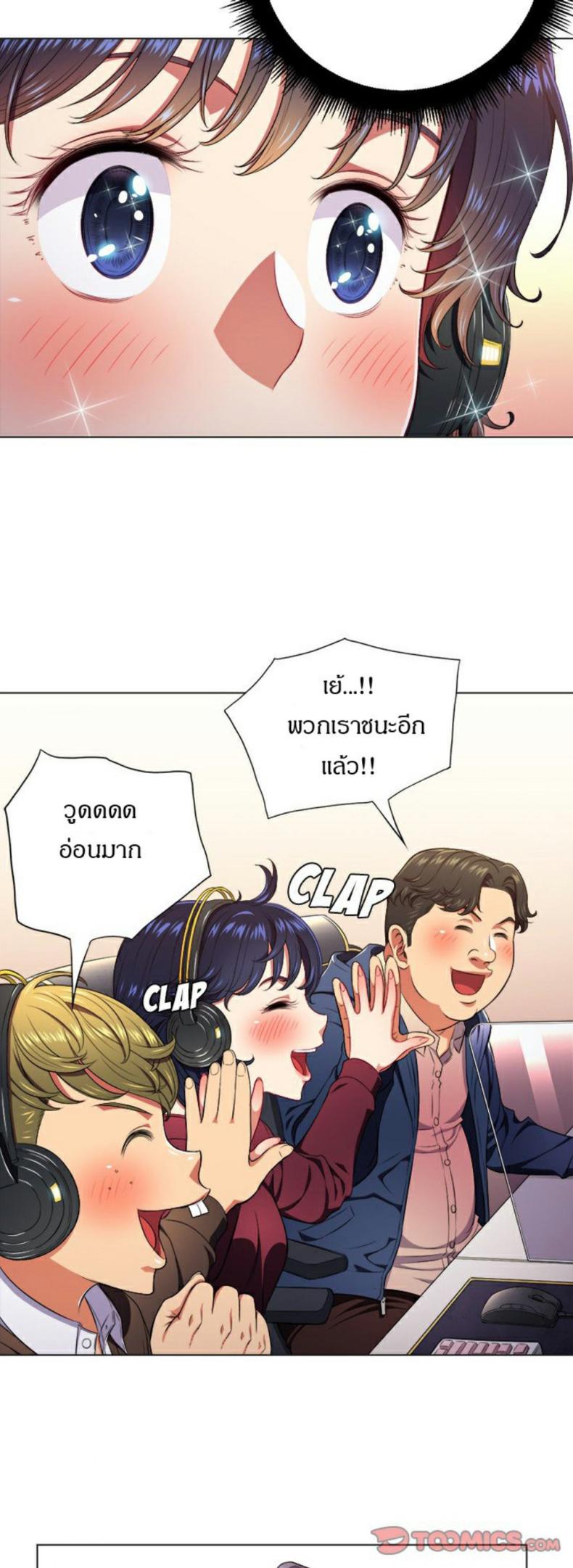page-8