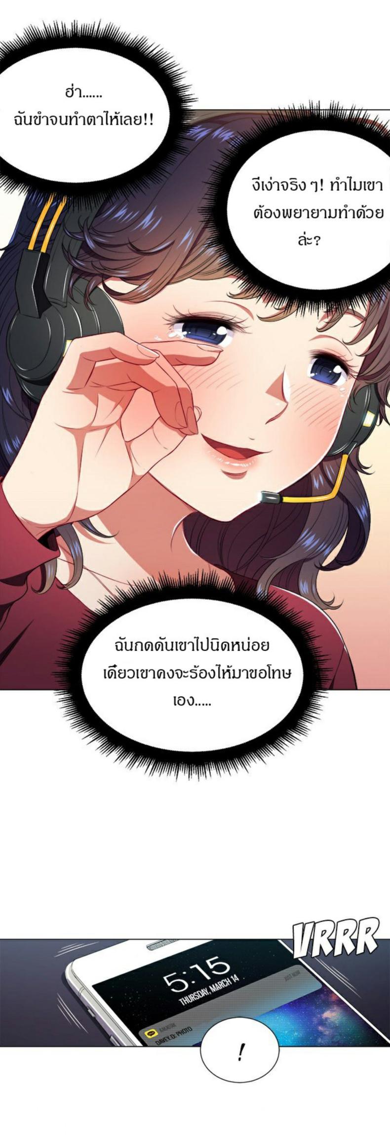 page-14