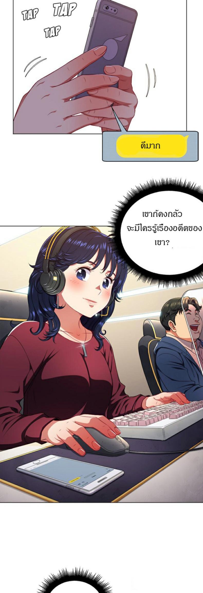 page-9
