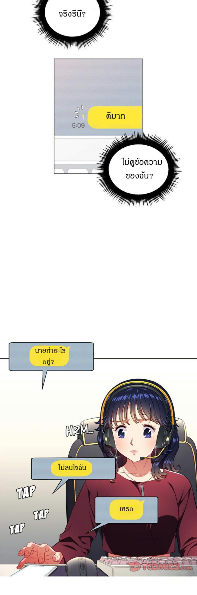 page-10