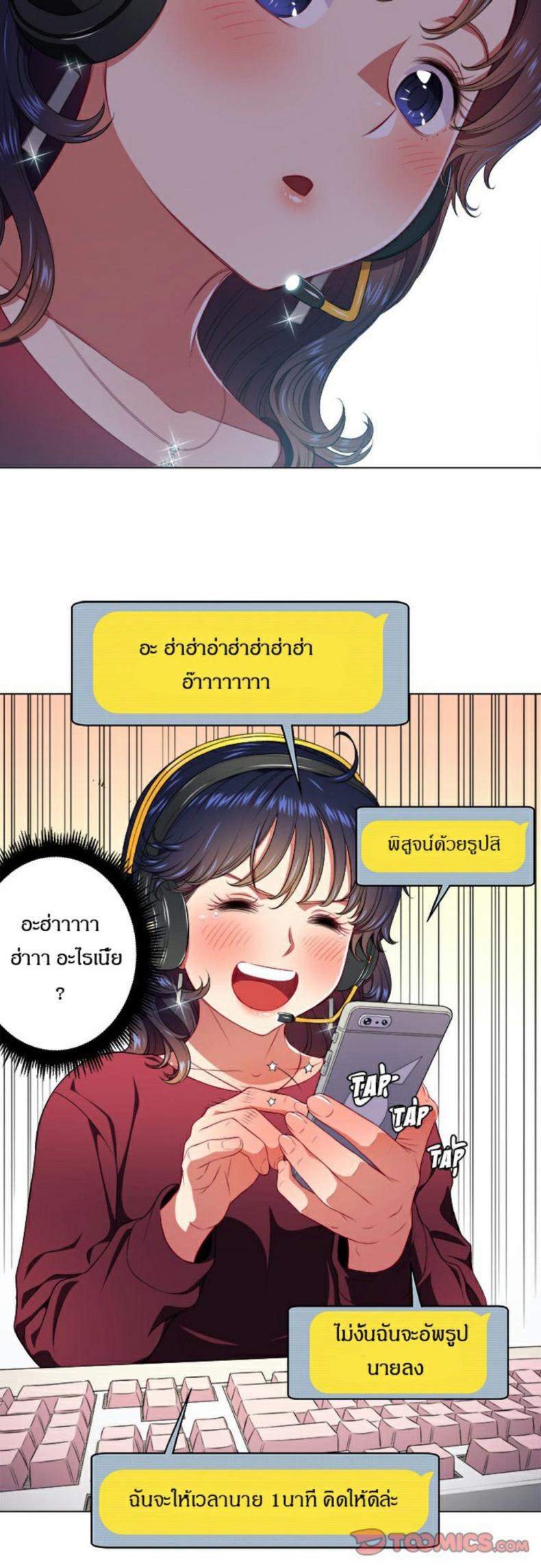 page-13
