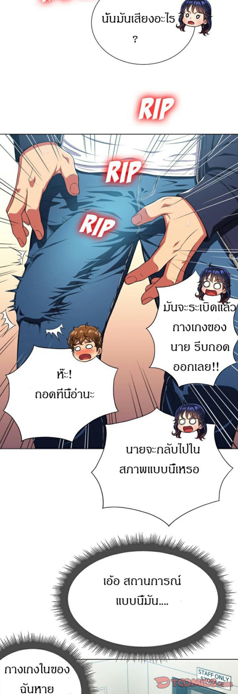 page-31