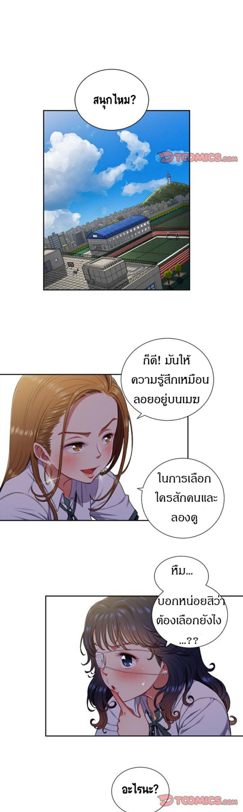 page-2
