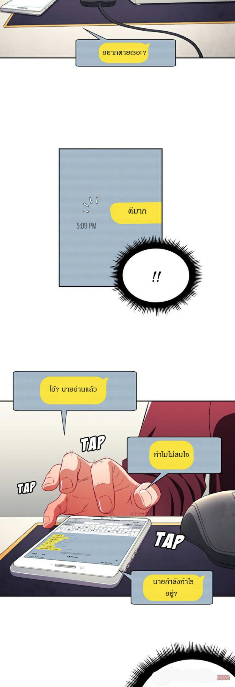 page-11