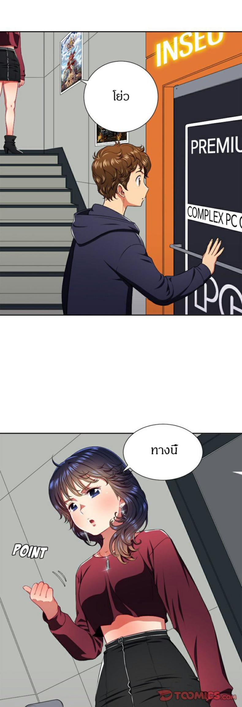 page-24