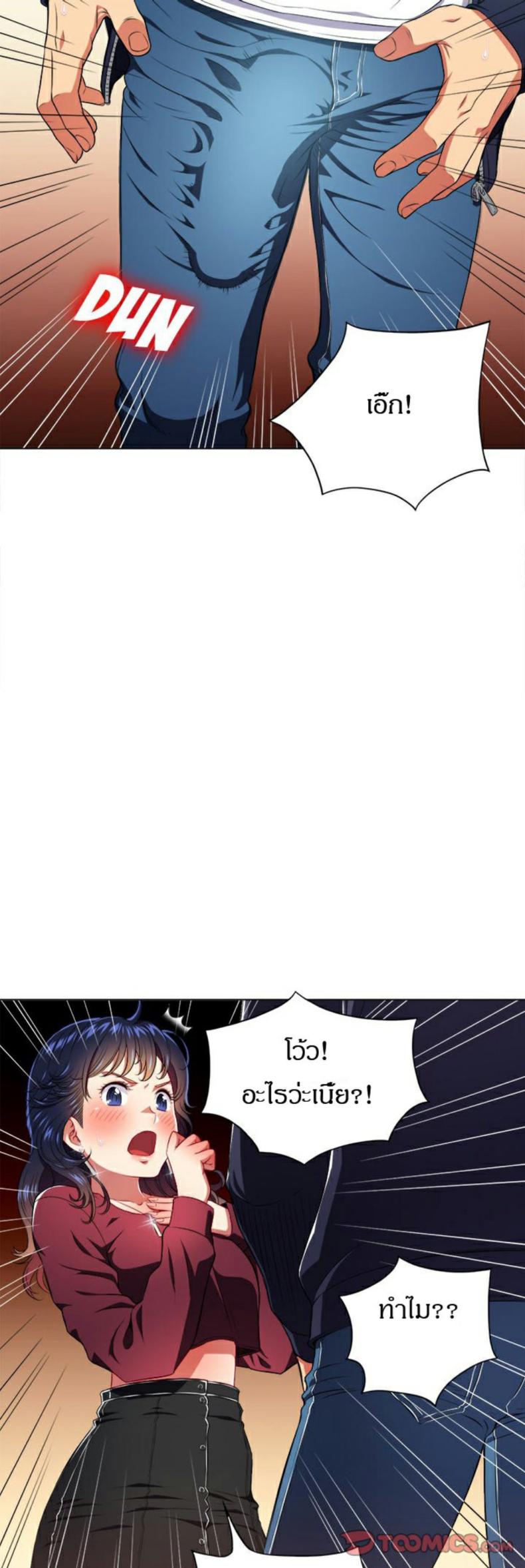 page-29