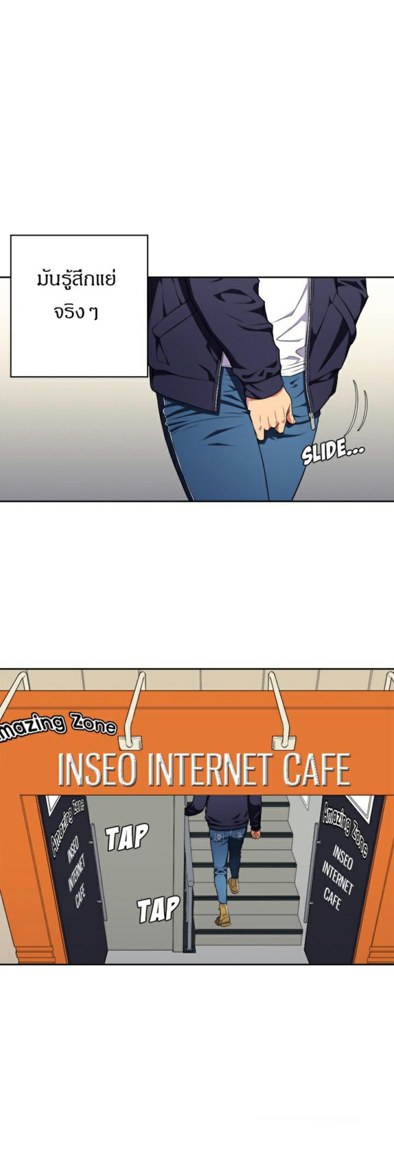 page-23