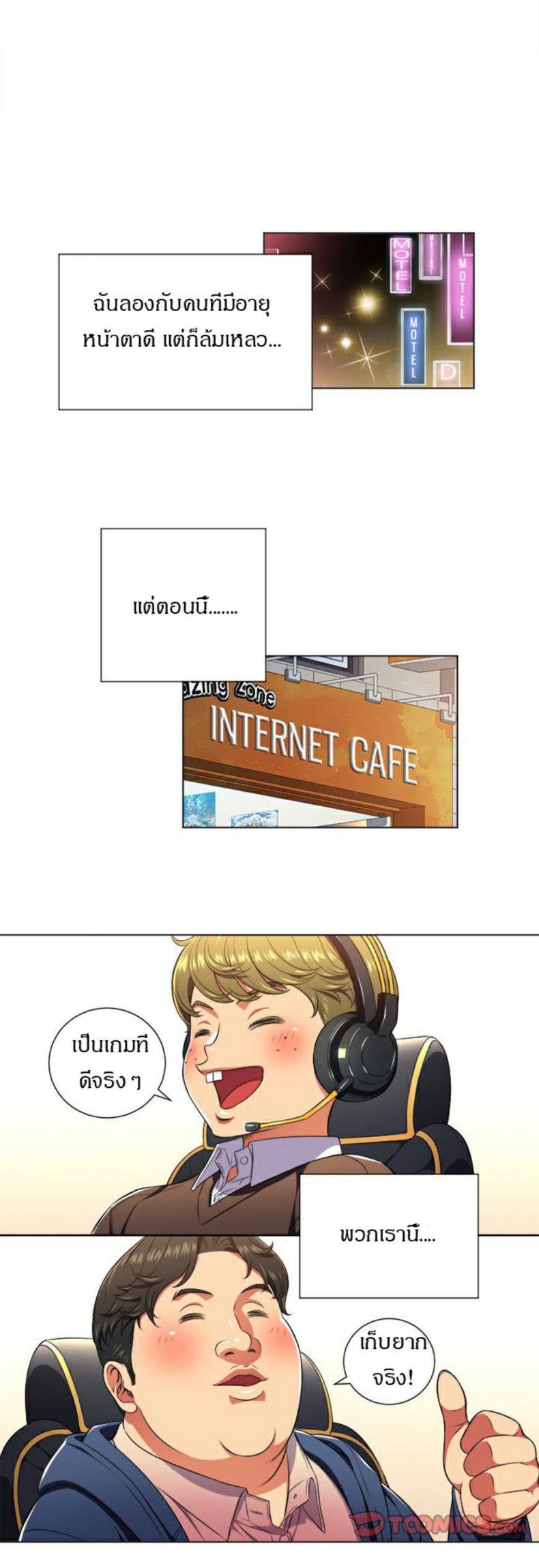 page-6