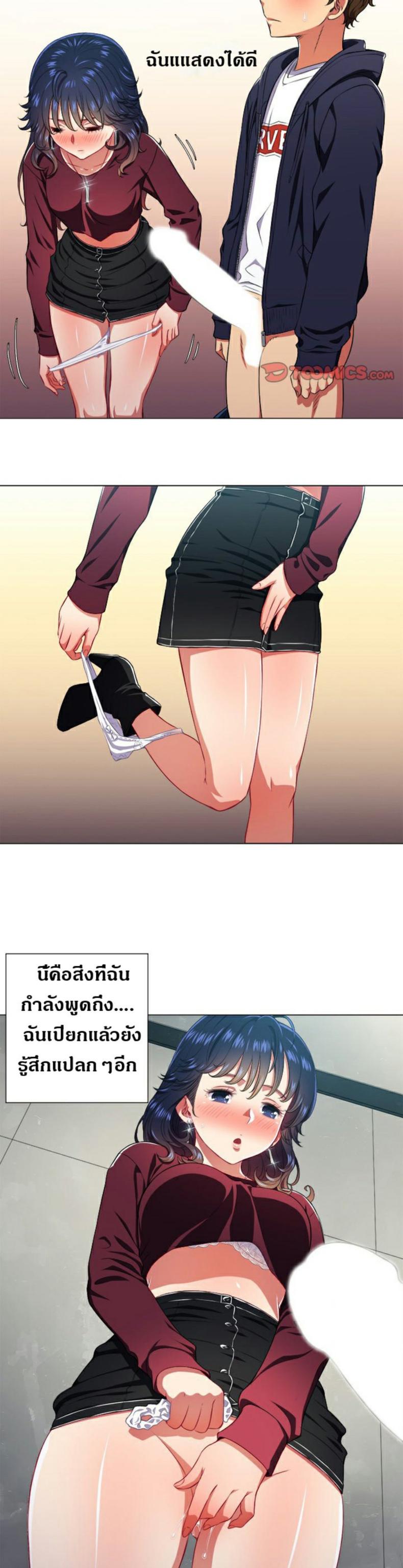 page-12