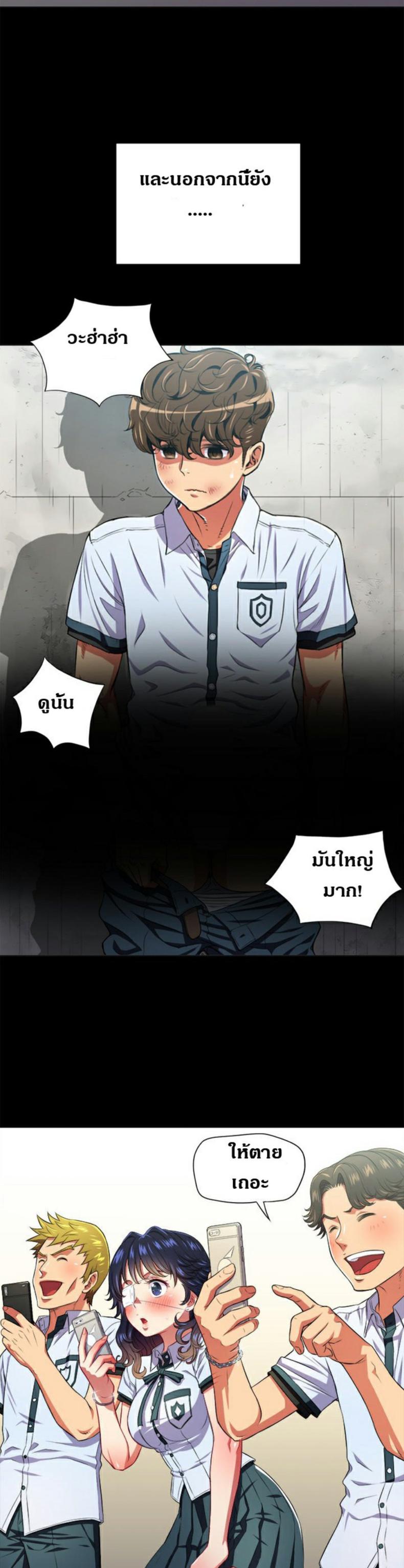 page-8