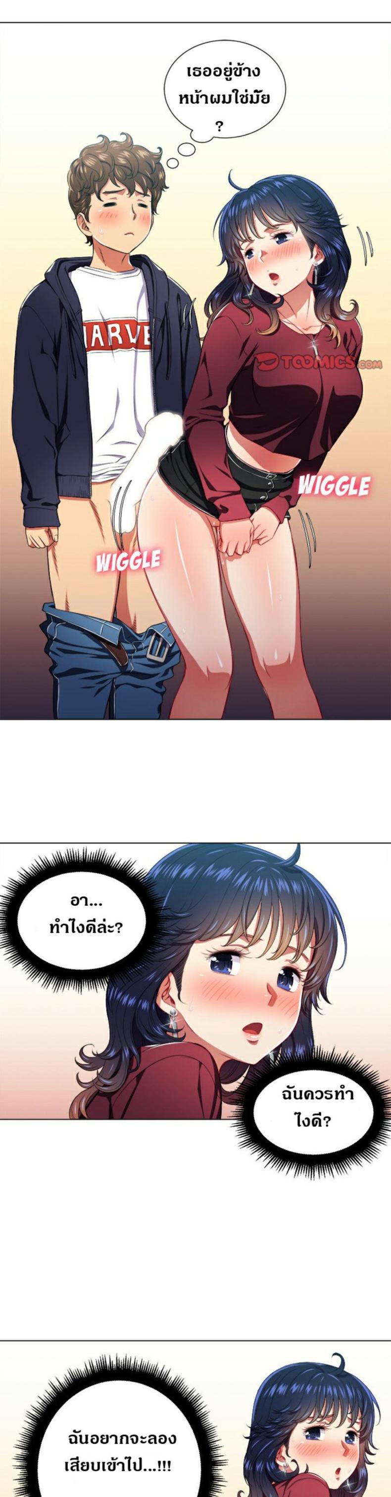 page-14