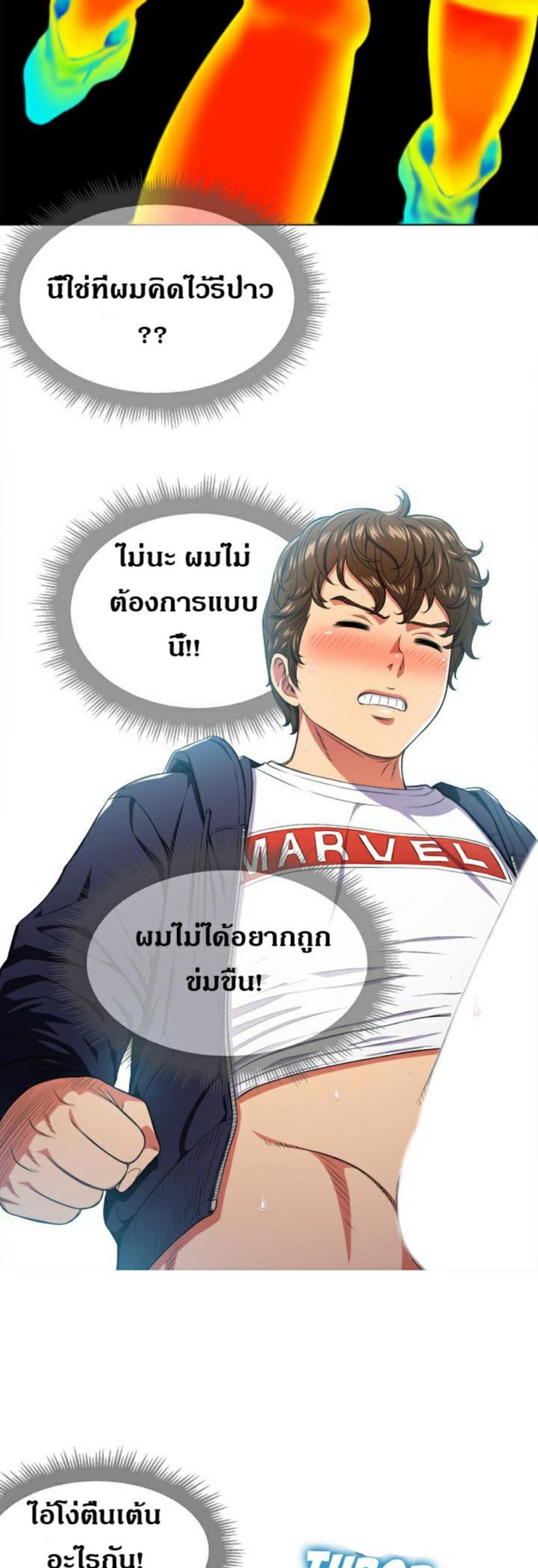 page-17