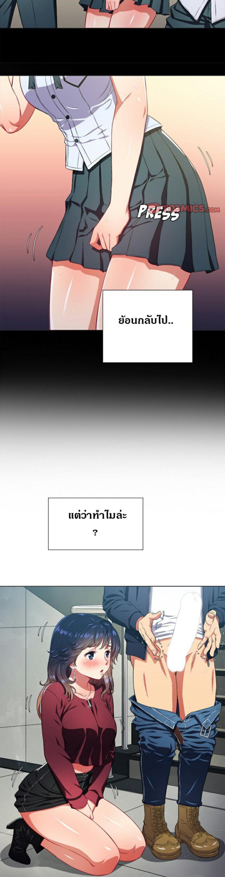 page-9