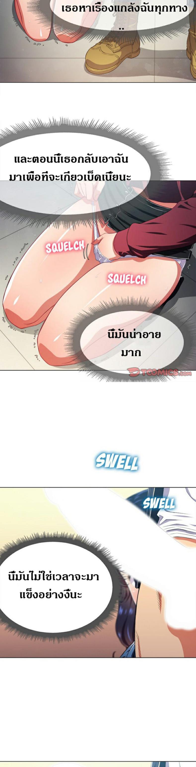 page-4