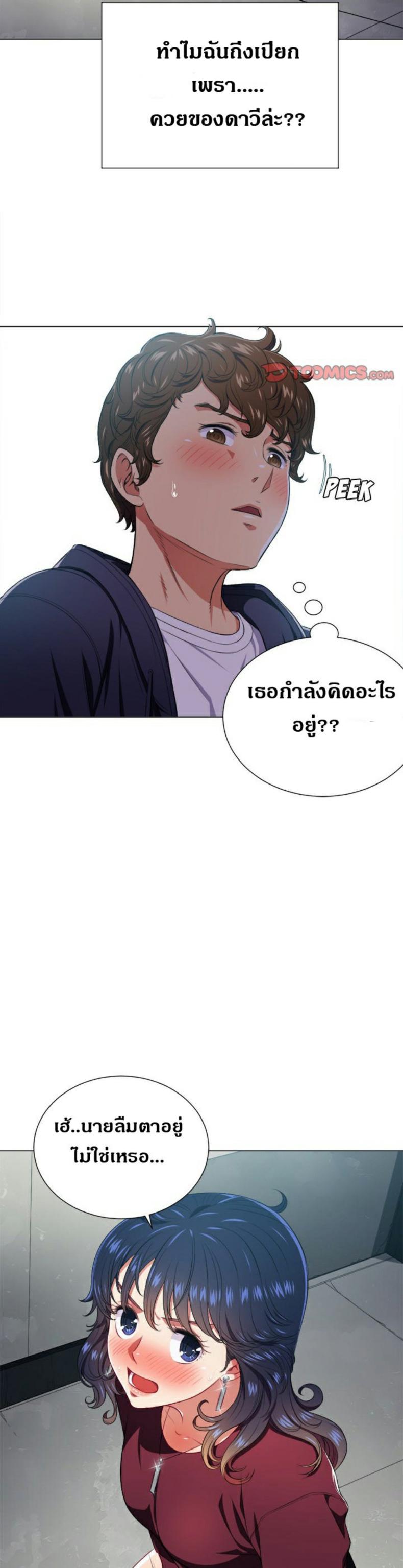 page-10