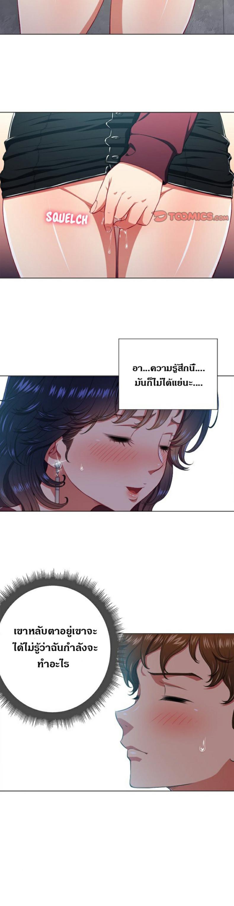 page-13