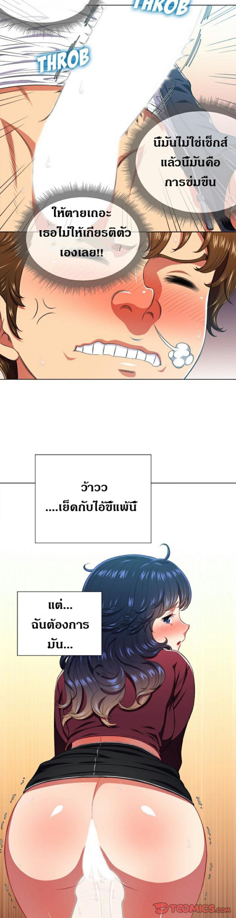 page-18