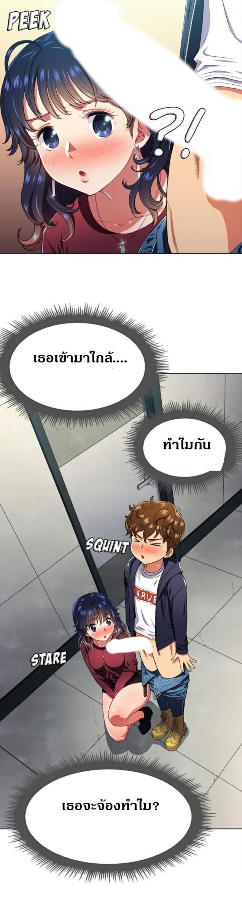 page-5
