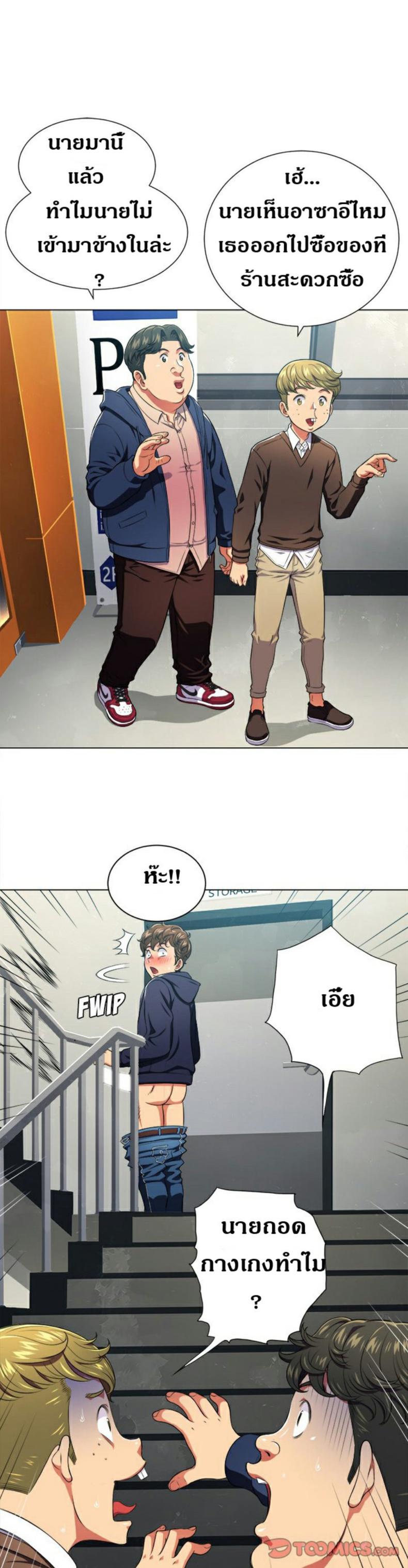 page-21