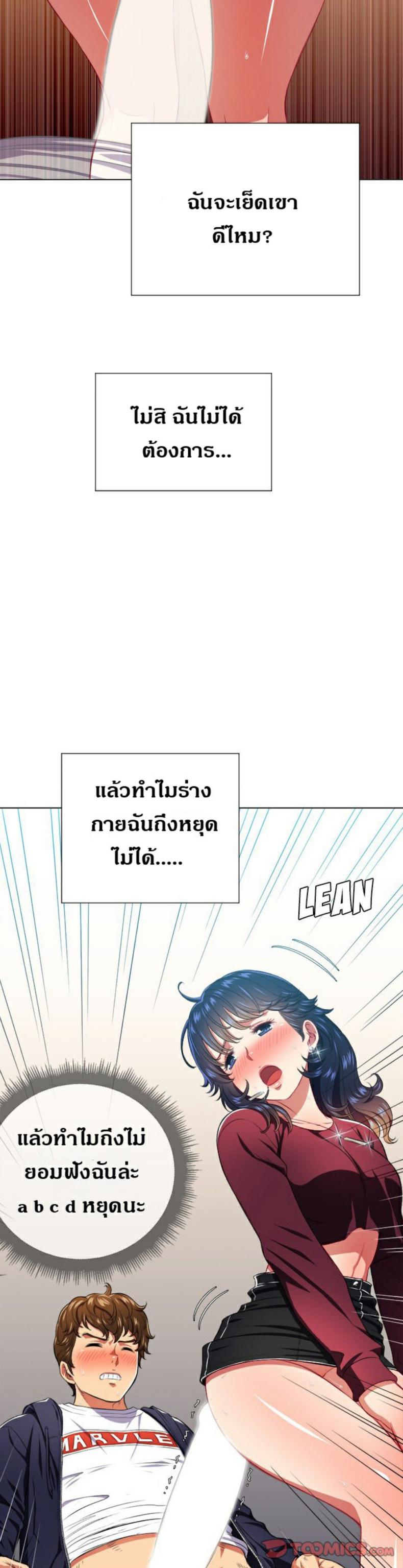 page-19