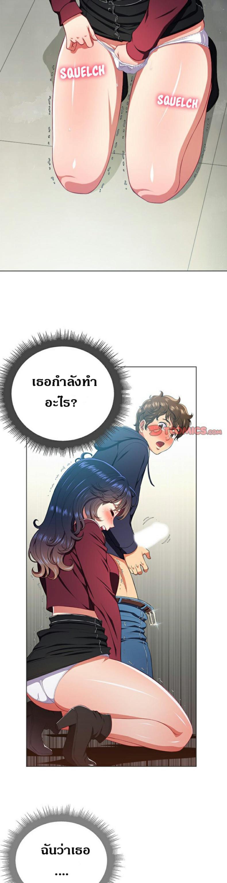 page-2