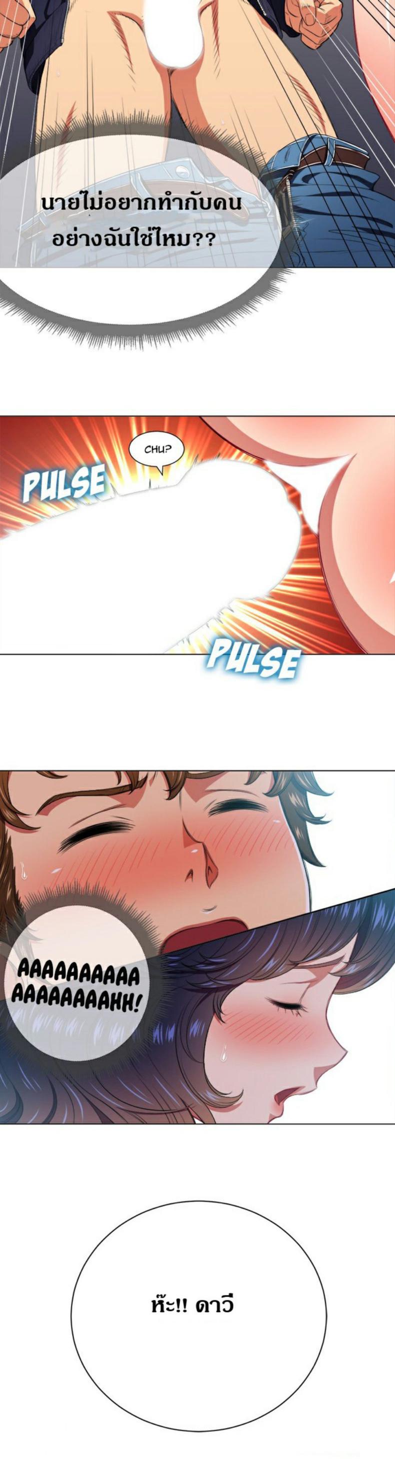 page-20