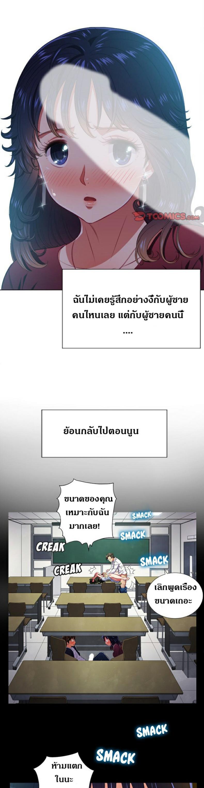 page-6