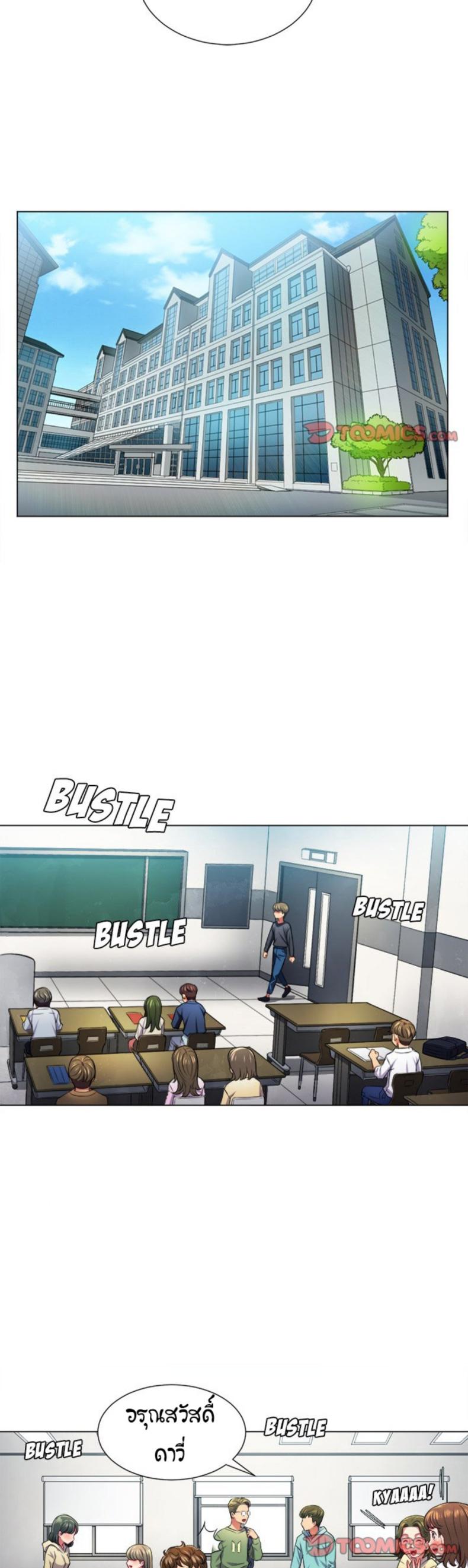 page-12