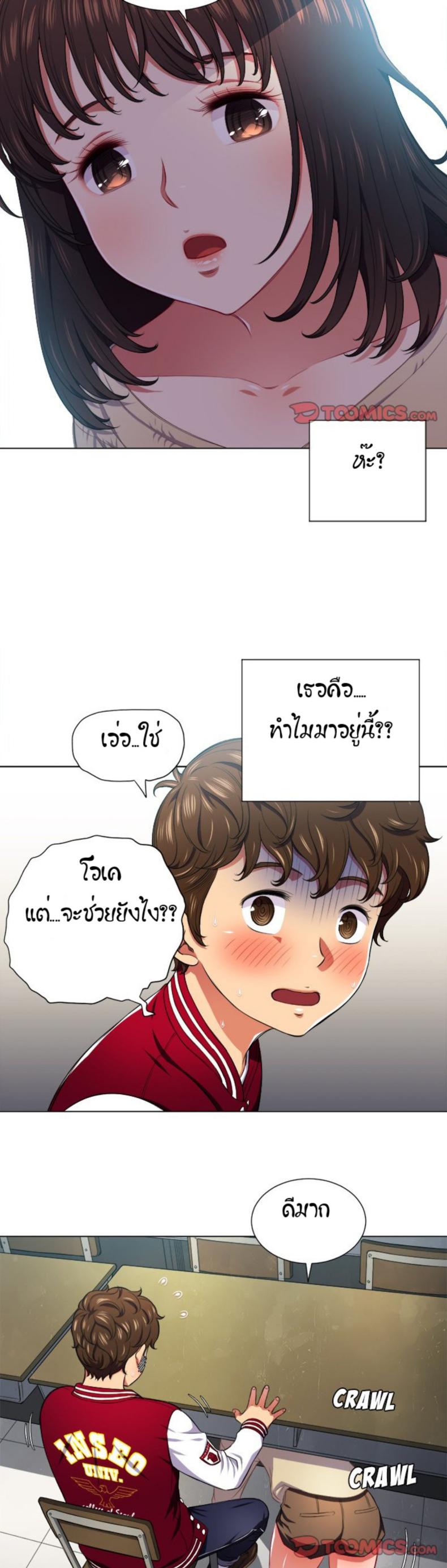 page-27