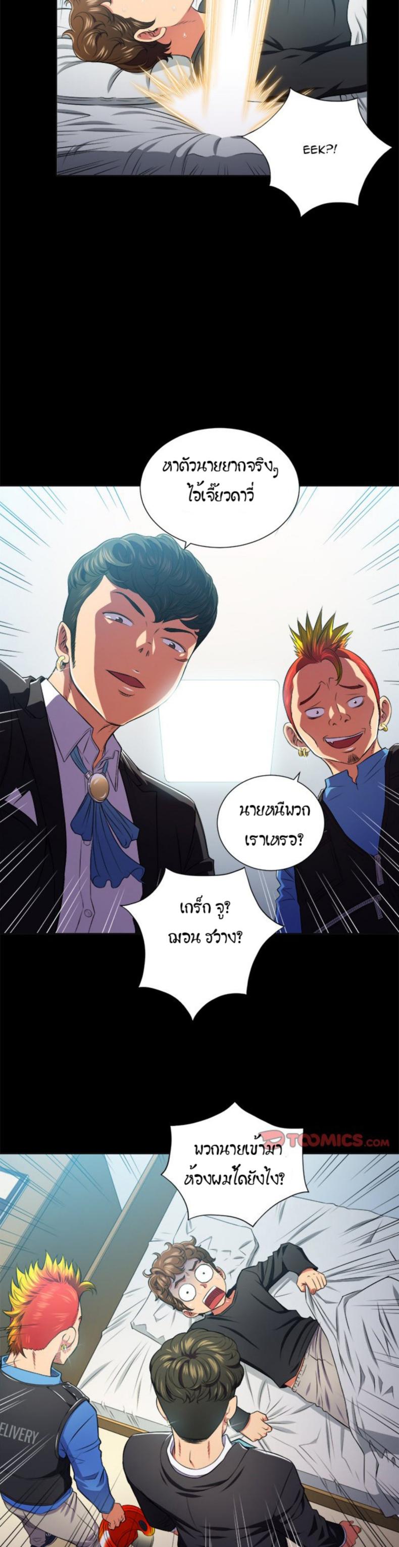 page-7