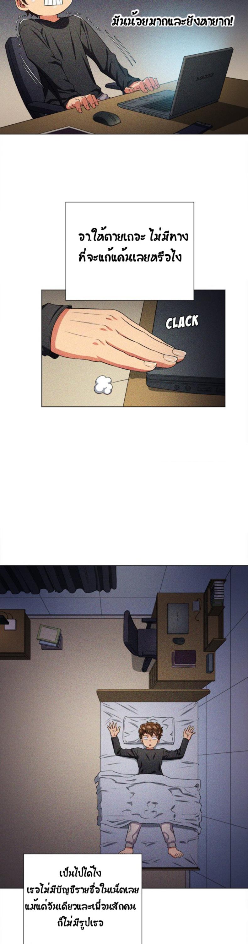 page-5