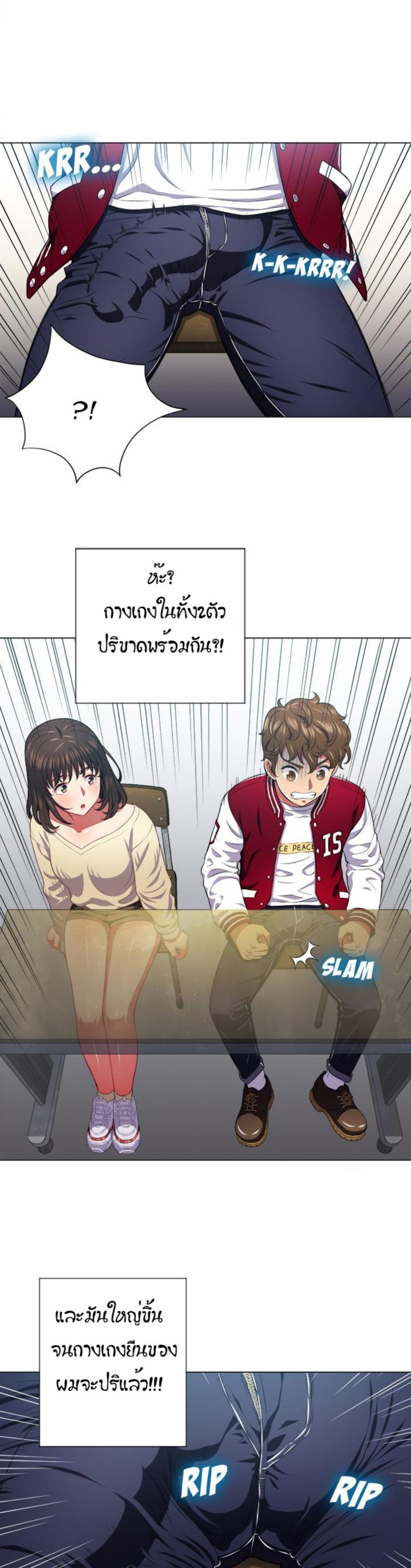 page-19