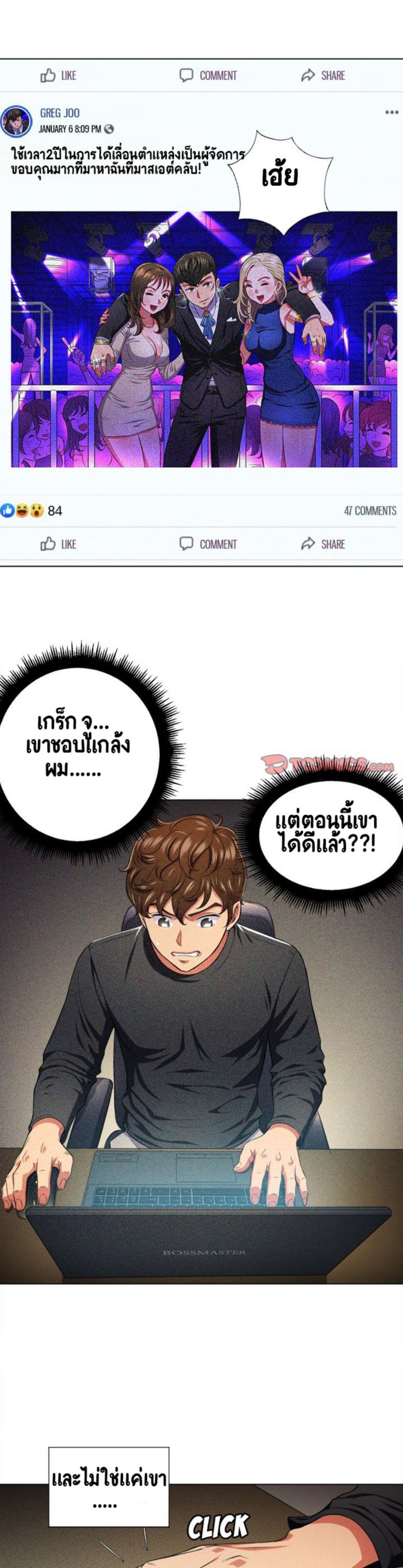 page-2