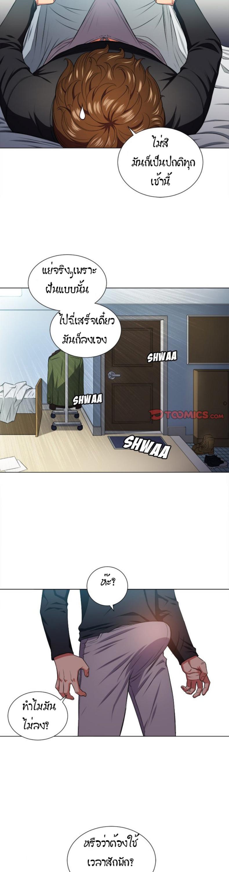 page-11