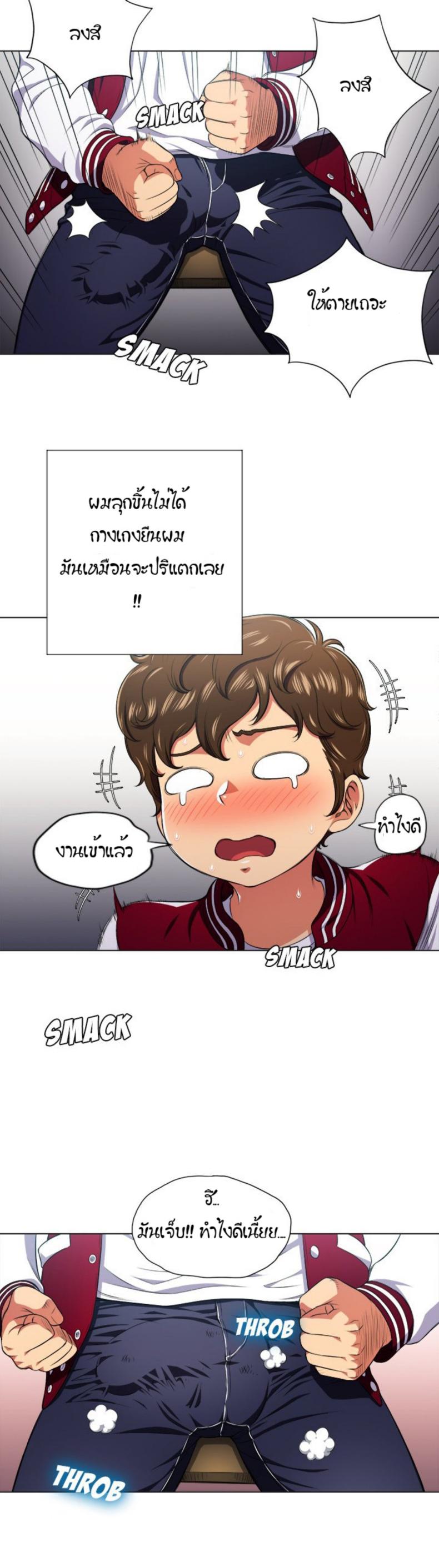 page-25