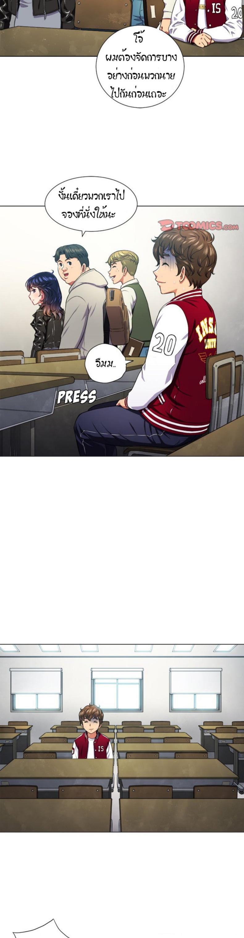 page-24