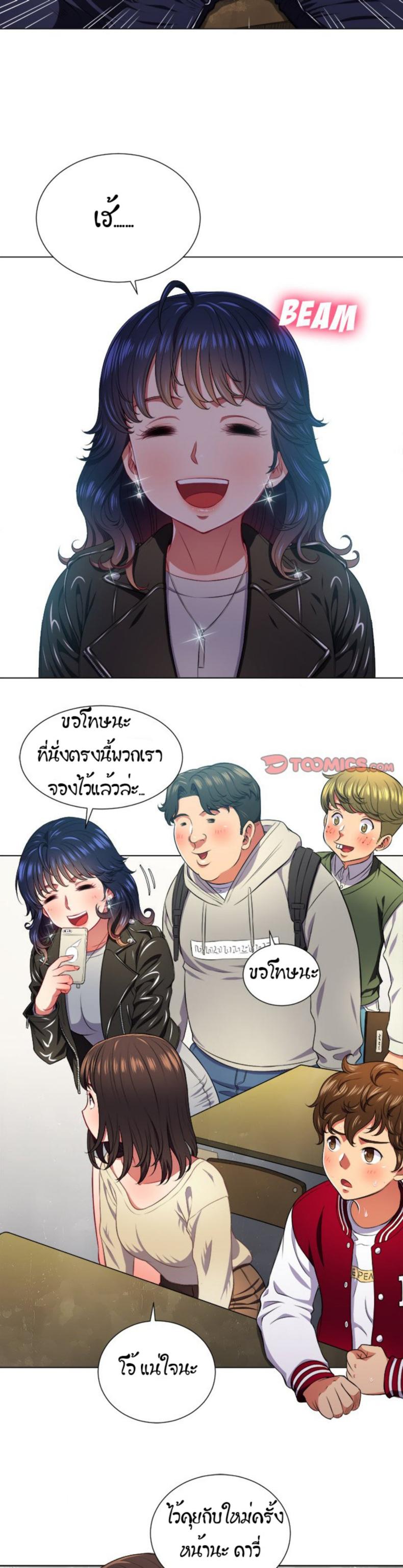 page-20
