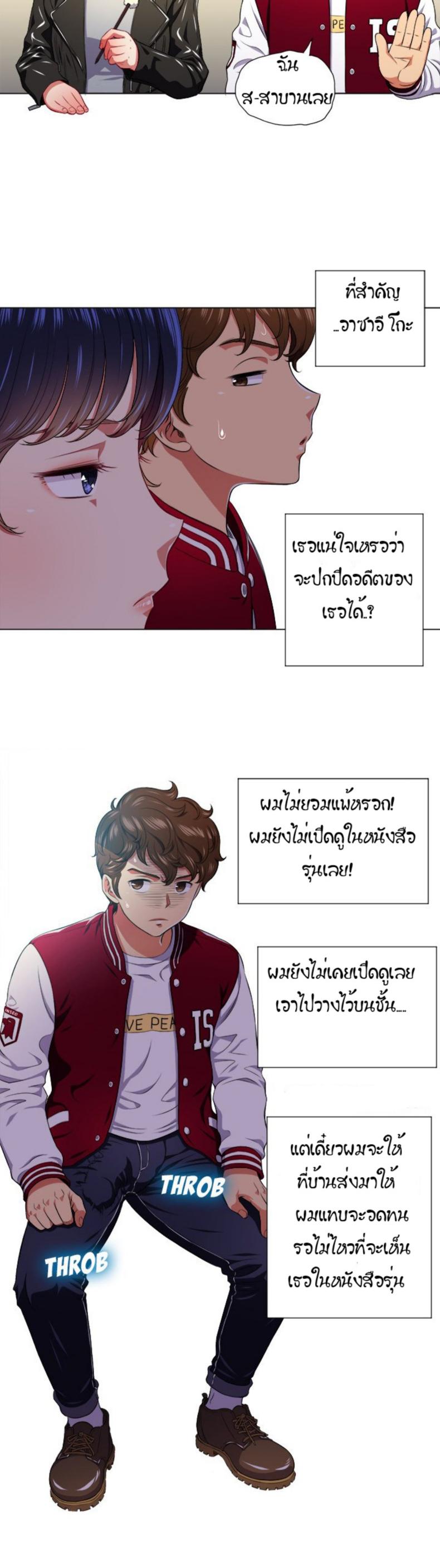 page-22
