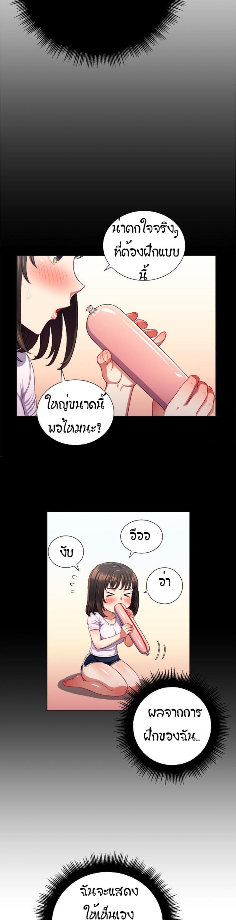 page-14