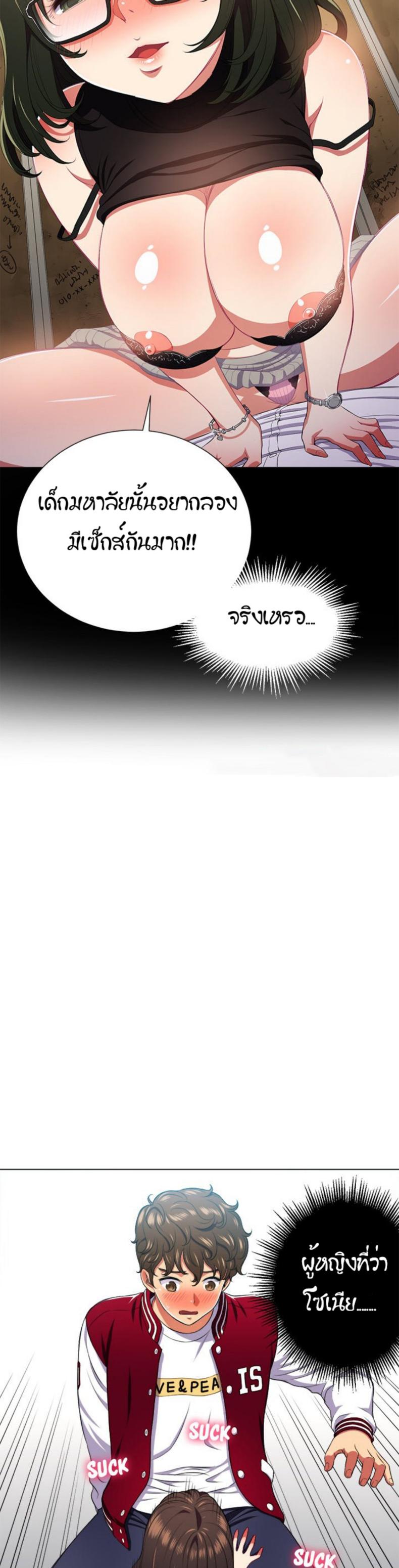 page-17